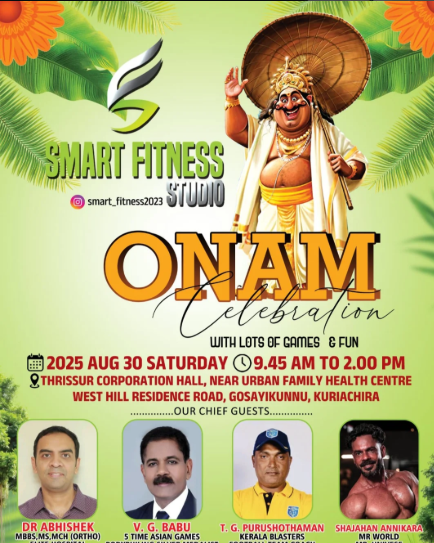 Smart fitness studio thrissur Gallery Image